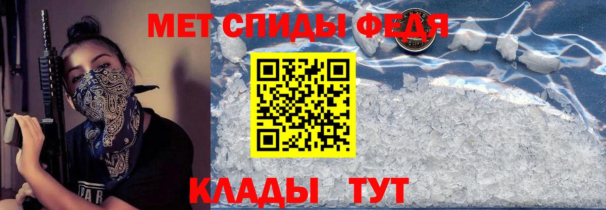 АМФ Розовый Назарово