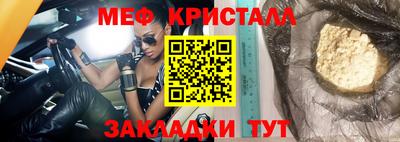 мет Будённовск