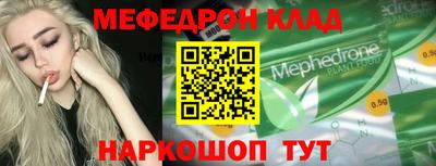 таблы Бугуруслан
