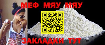таблы Бугуруслан
