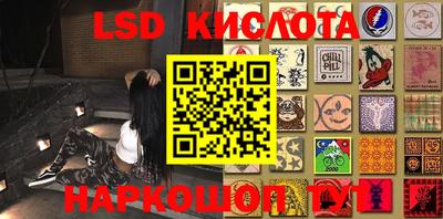 таблы Бугуруслан