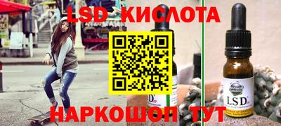 таблы Бугуруслан