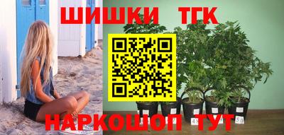 спиды Бузулук