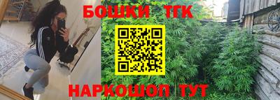 таблы Бугуруслан