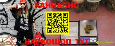 таблы Бугуруслан