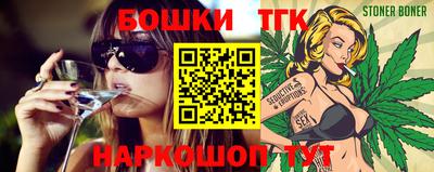 таблы Бугуруслан