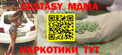 таблы Бугуруслан