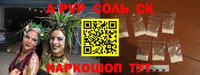 спиды Бузулук