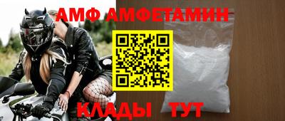 спиды Бузулук