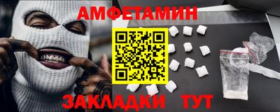 таблы Бугуруслан