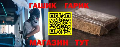 таблы Бугуруслан