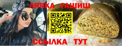 спиды Бузулук