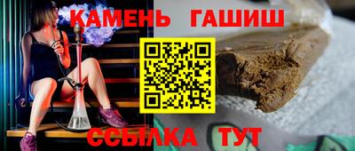 таблы Бугуруслан