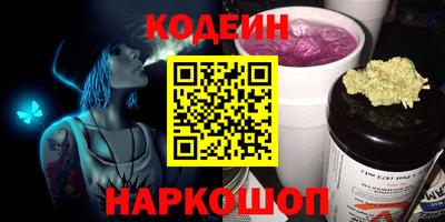 спиды Бузулук