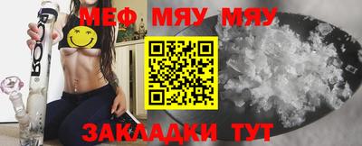 мет Будённовск