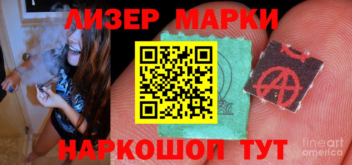 LSD-25 экстази кислота Назарово