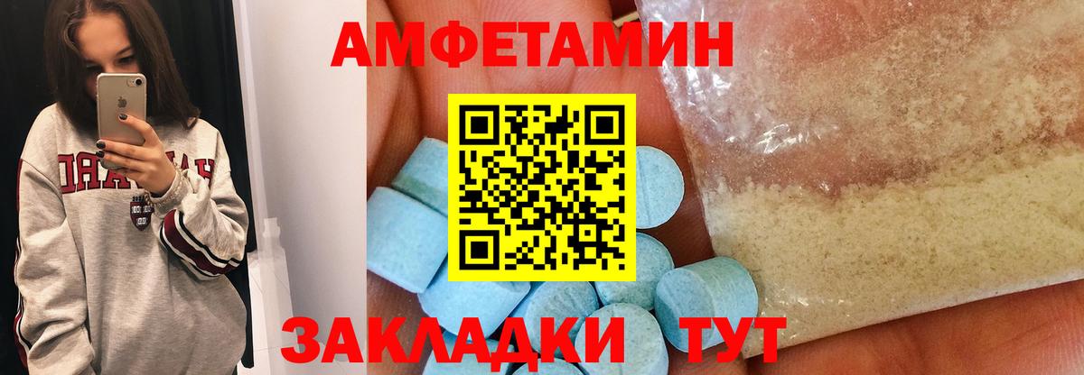 МЕТАМФЕТАМИН  Вход с VPN  Назарово  МЕТАМФЕТАМИН пудра 