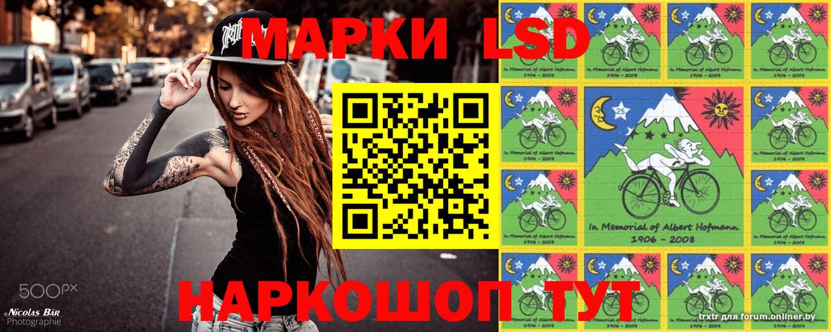 Марки NBOMe 1500мкг  Марки NBOMe  Назарово  Марки NBOMe 1500мкг  Вход с VPN 