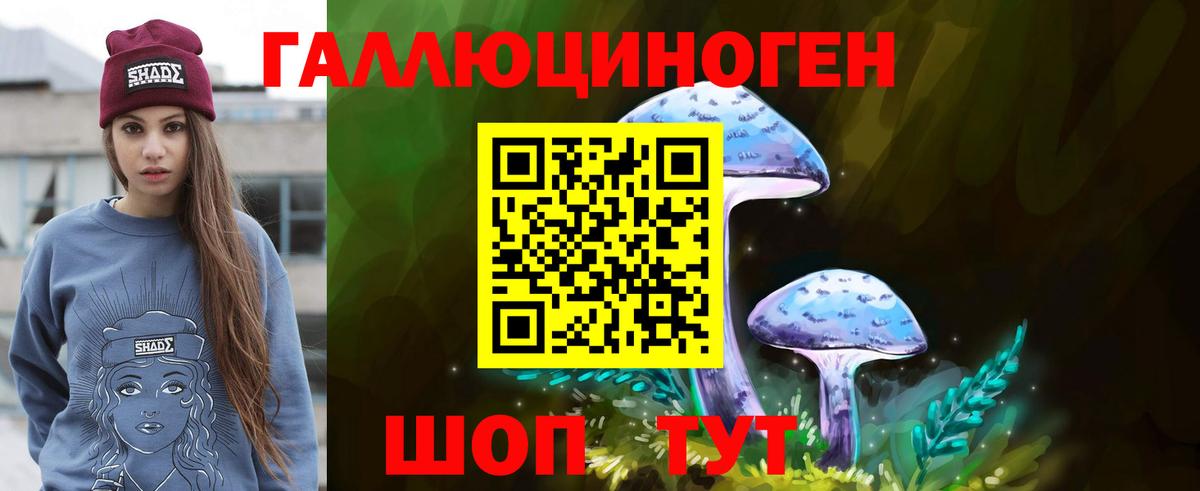 Галлюциногенные грибы мухоморы Назарово