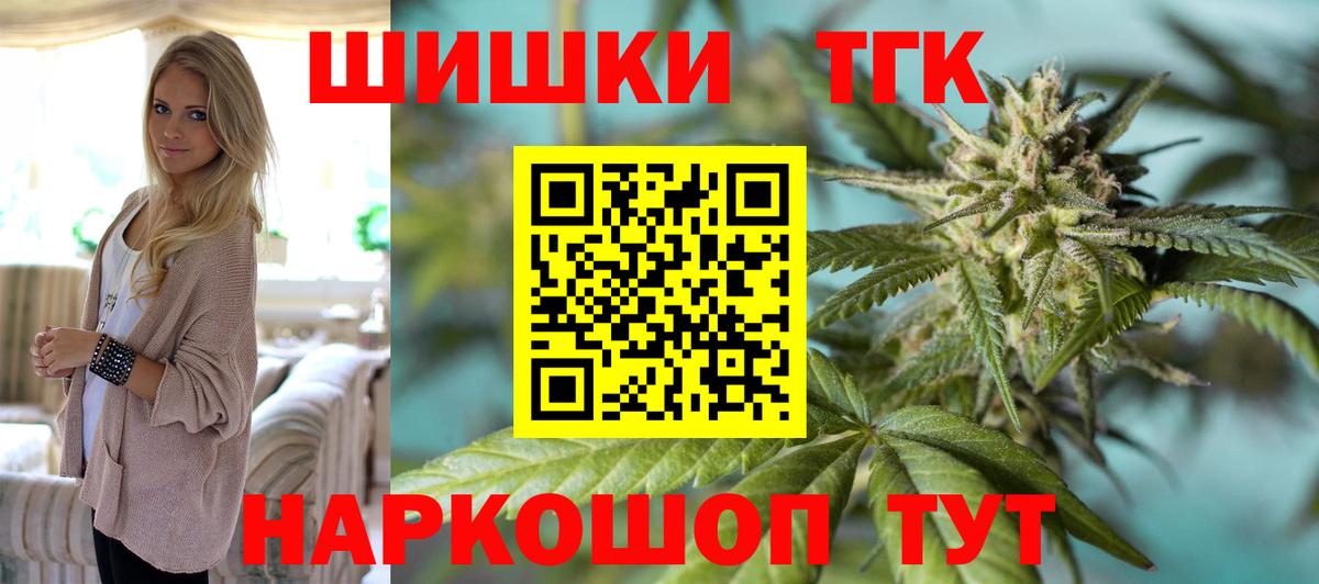 МАРИХУАНА MAZAR  Вход с VPN  Конопля SATIVA & INDICA  Назарово  Каннабис MAZAR  Бошки Шишки семена 